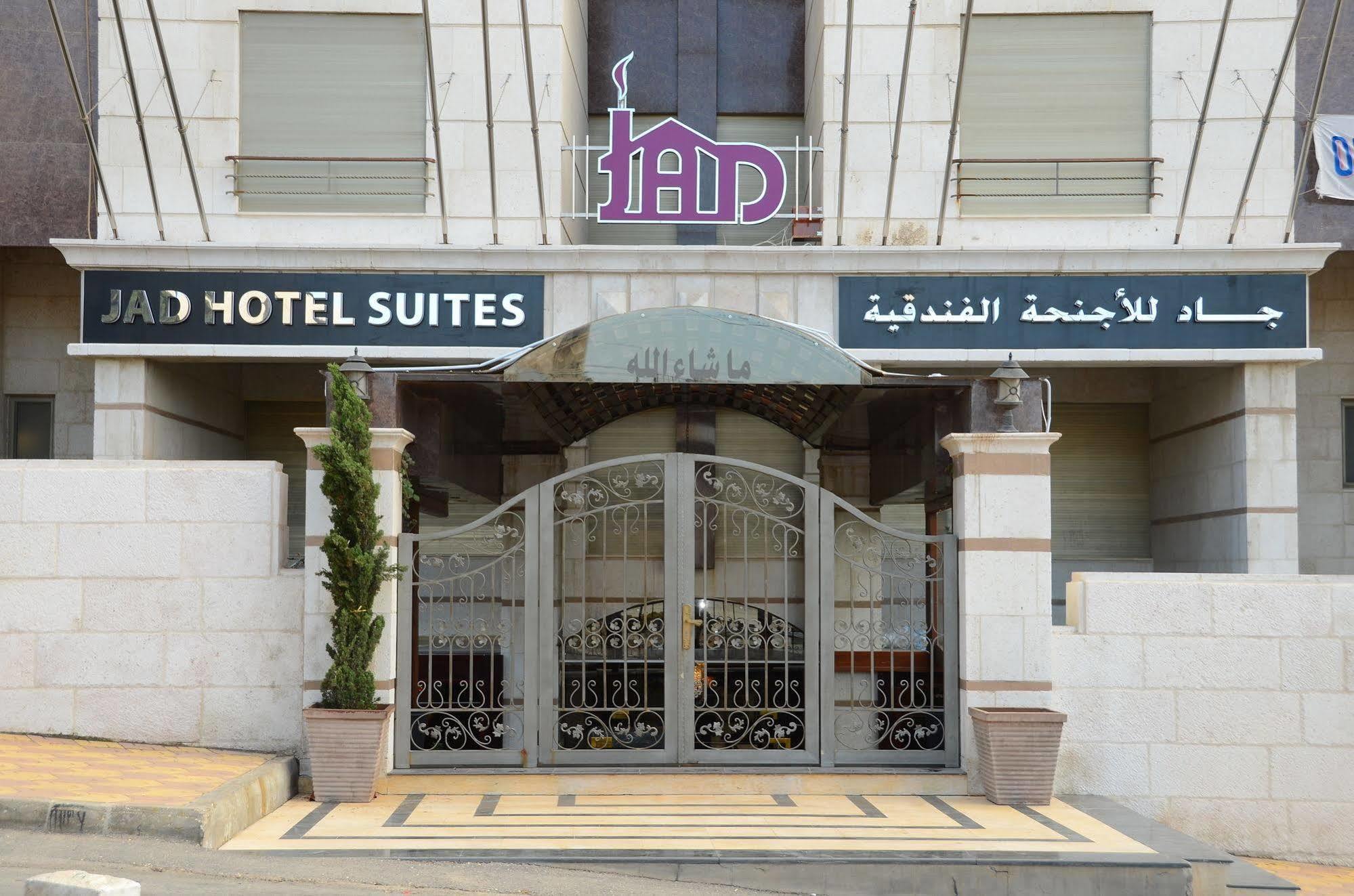 Jad Hotel Suites Amman Buitenkant foto